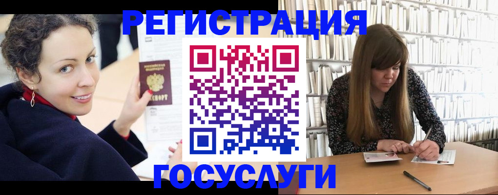 временная регистрация поиск в Пензе